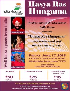 2016-06-17 Hasya Hungama ( ENGLISH)